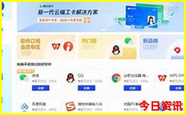 北京旅游两天攻略