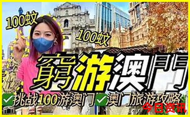 汕头最值得去的景点