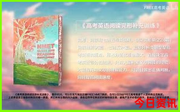 8月适合去哪旅游
