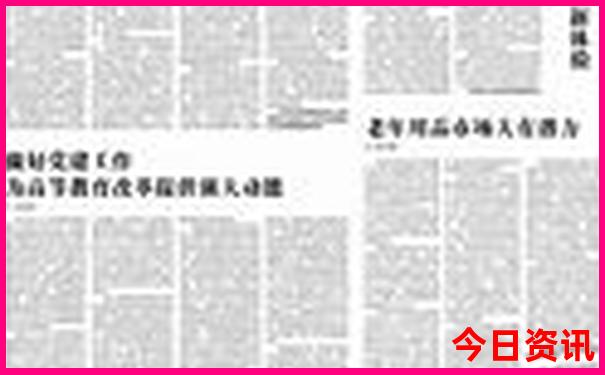 暑假北方旅游景点排名