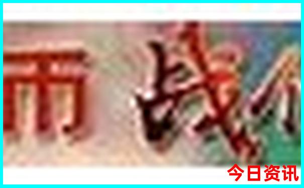 南京旅游团报名三日游