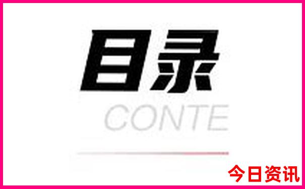上海十大必去红色景点
