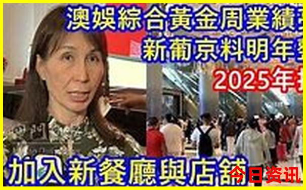 云南大草原旅游景点