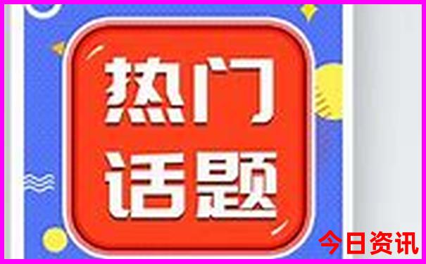 日本东京十大著名景点