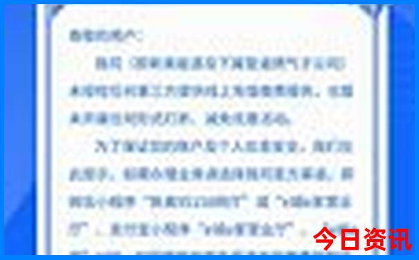 红岛必去十大景点